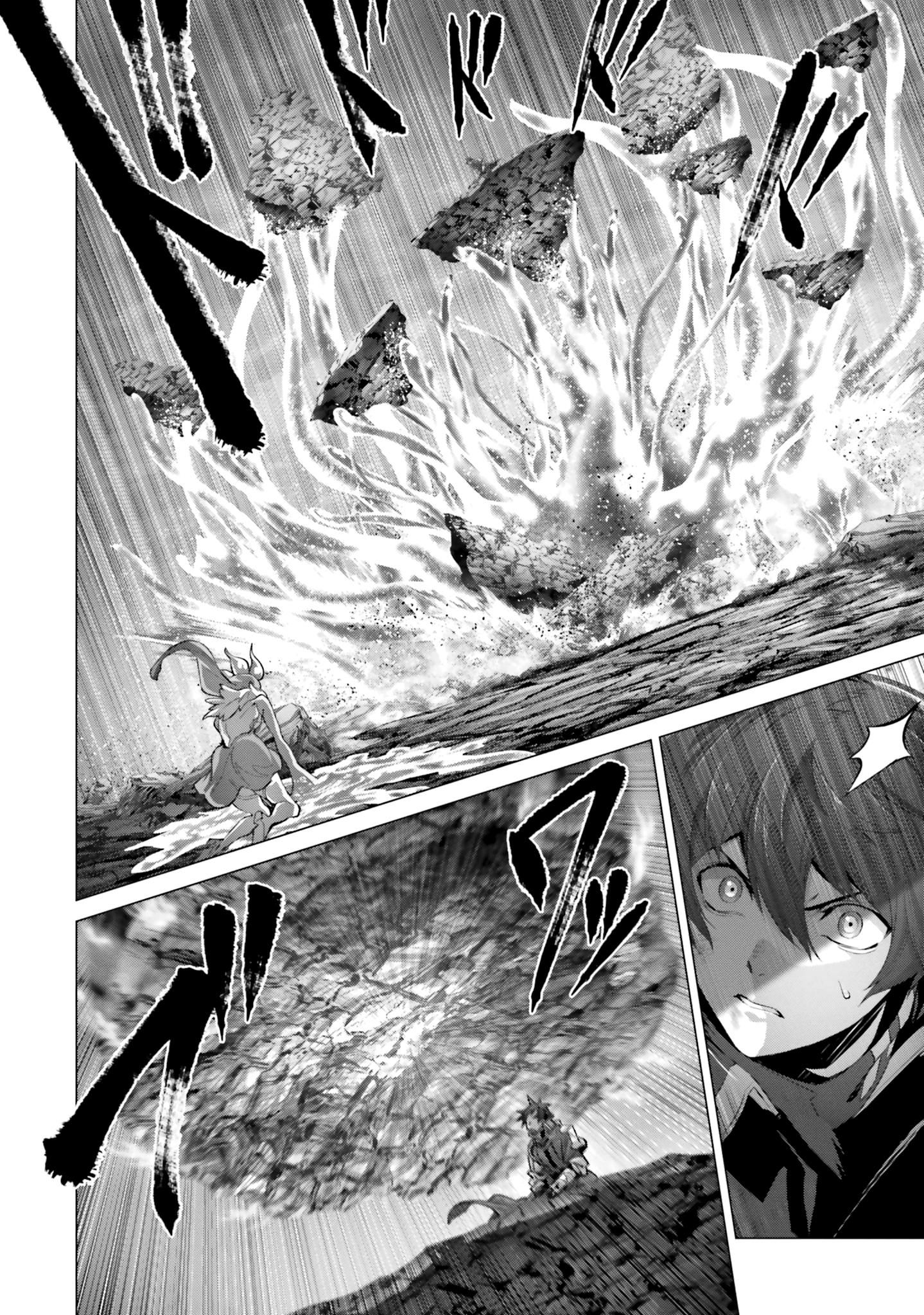 Глава 43 - страница 17