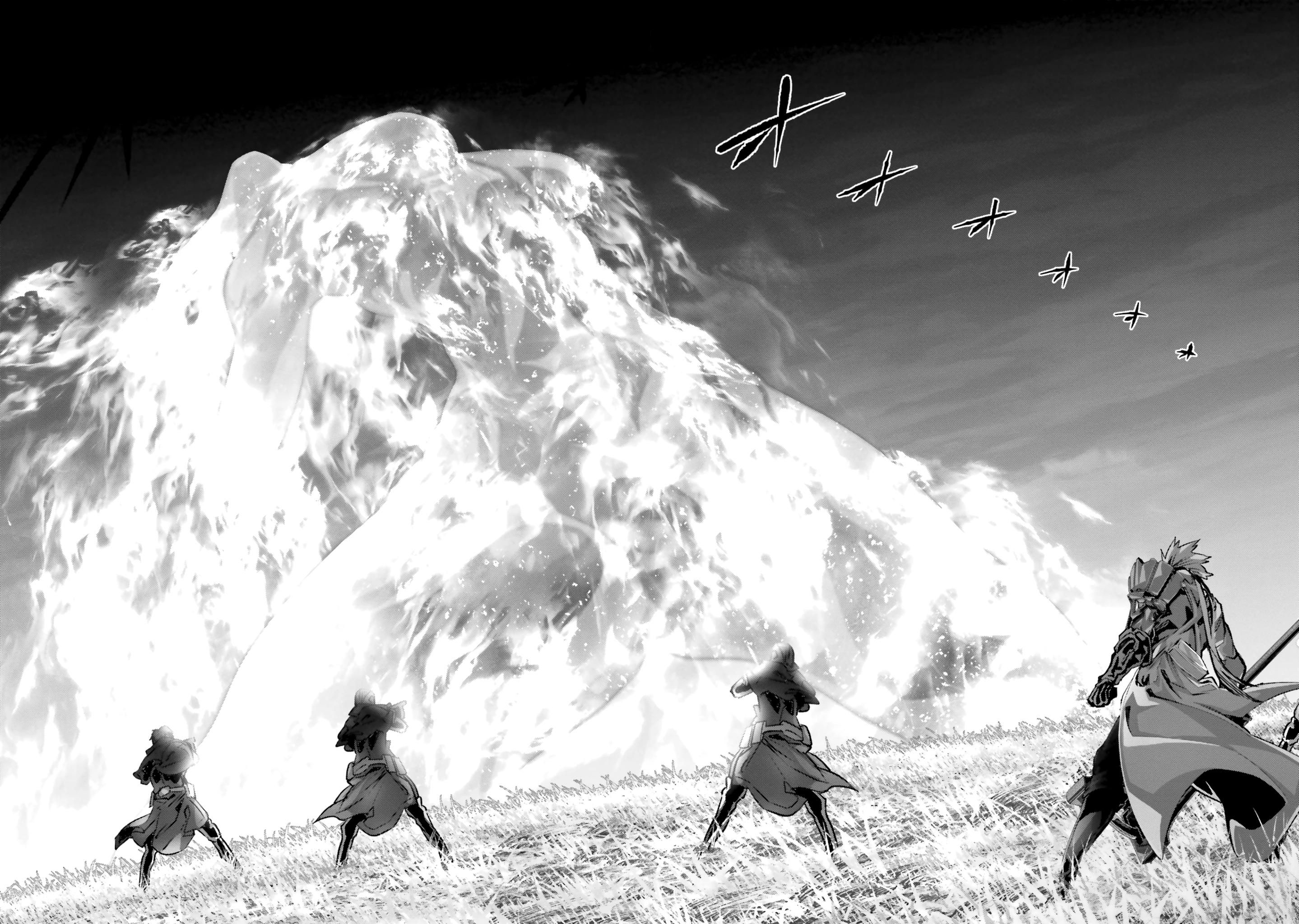 Глава 43 - страница 24