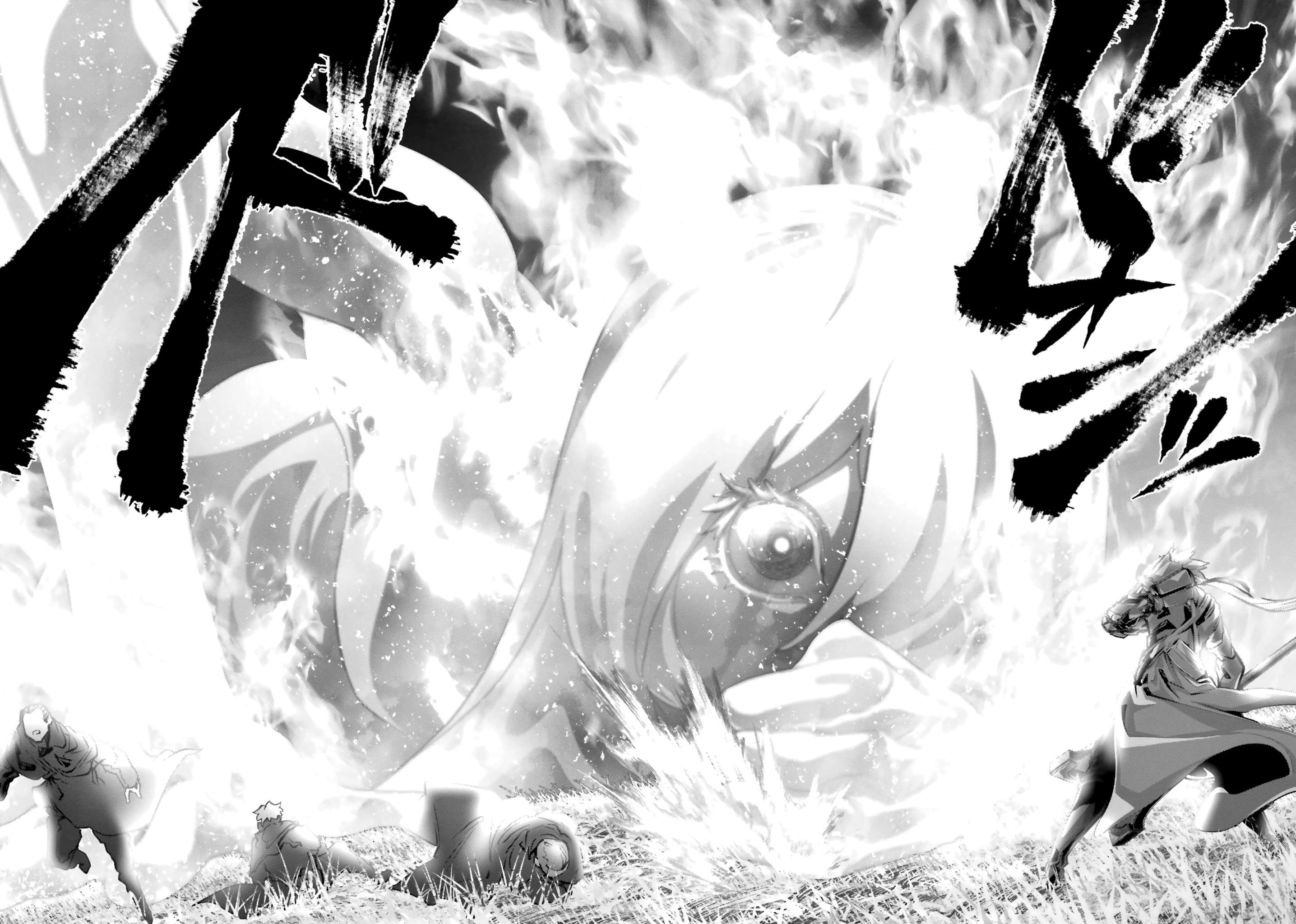 Глава 43 - страница 25