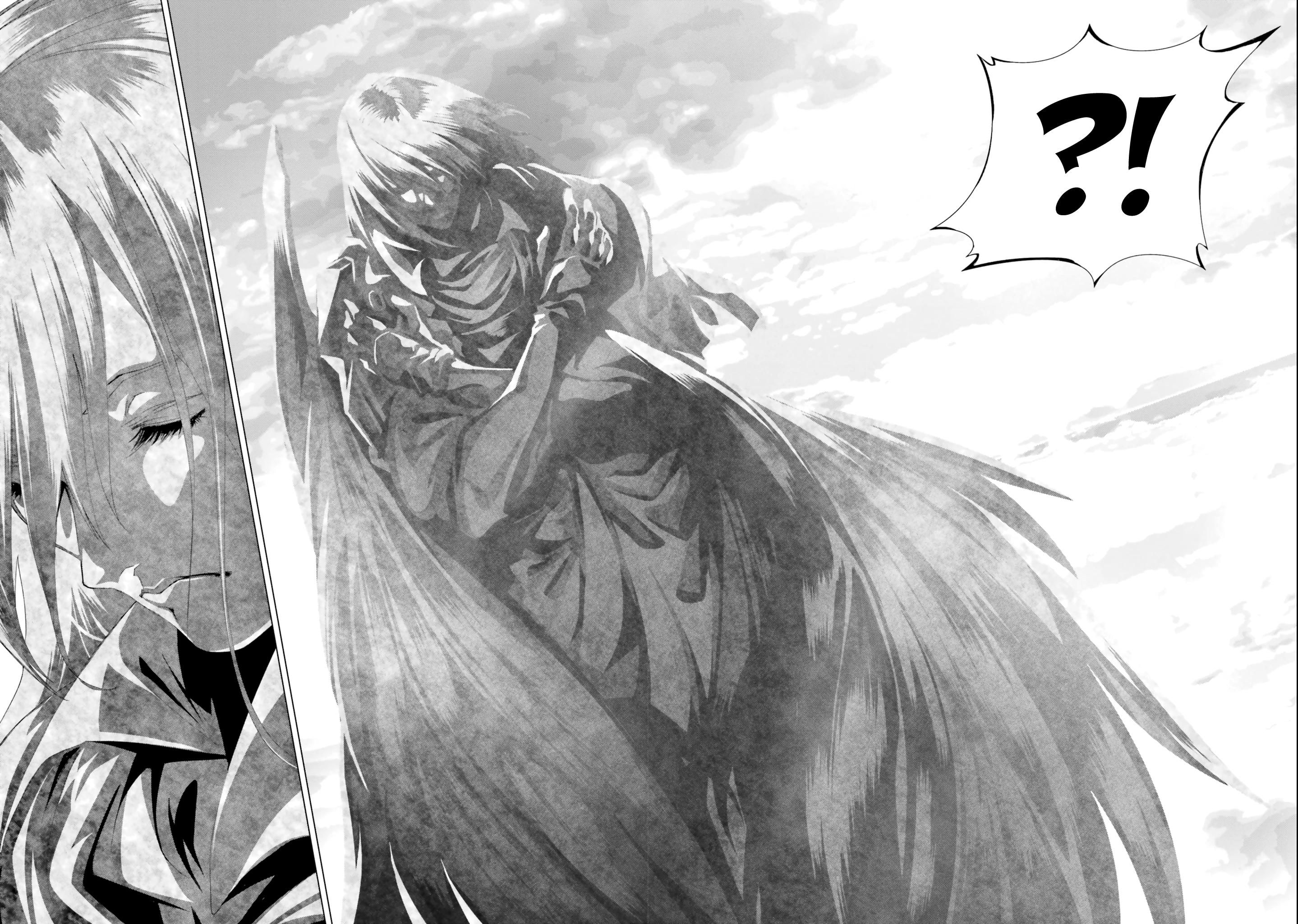 Глава 44 - страница 44