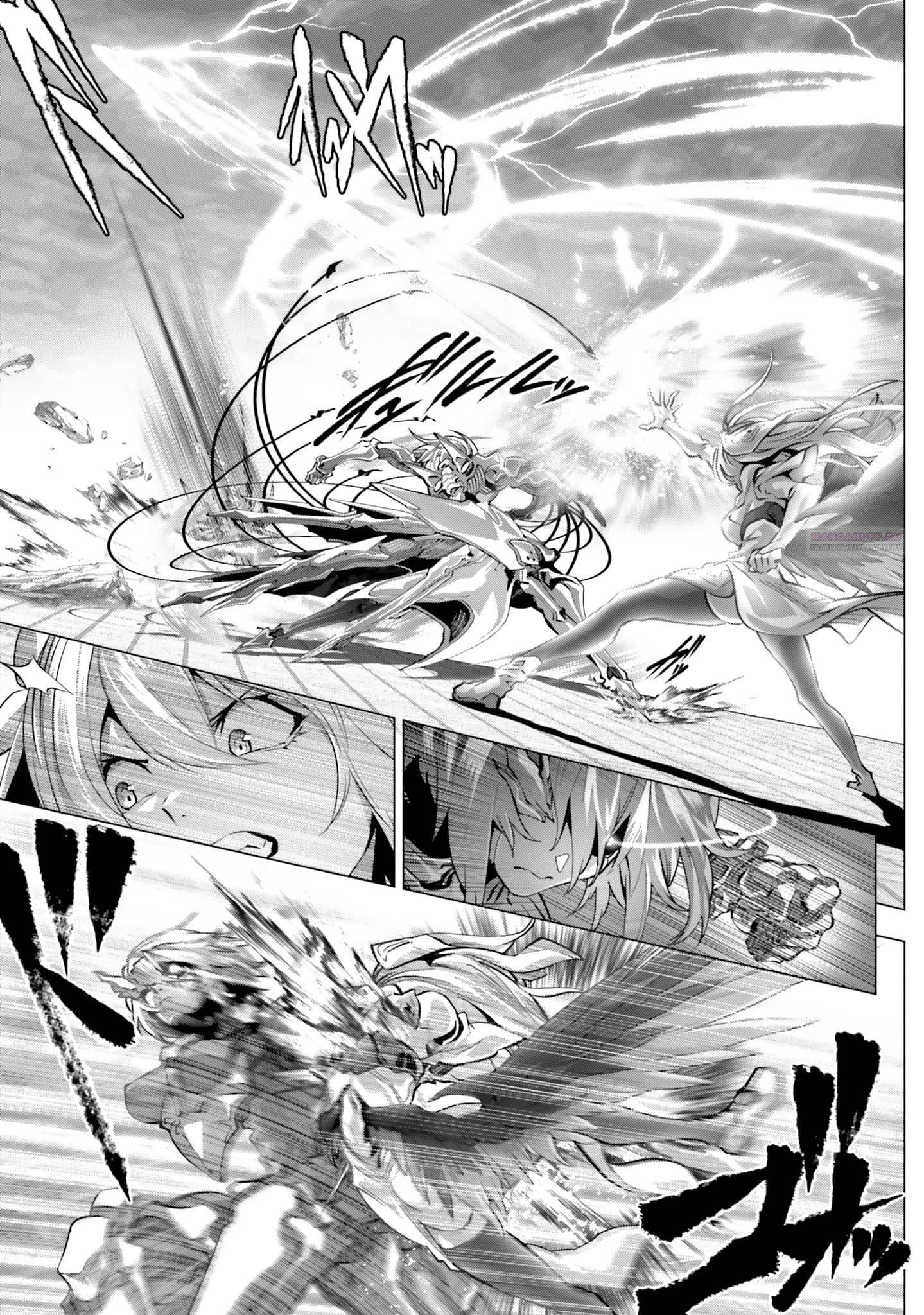 Глава 45 - страница 22