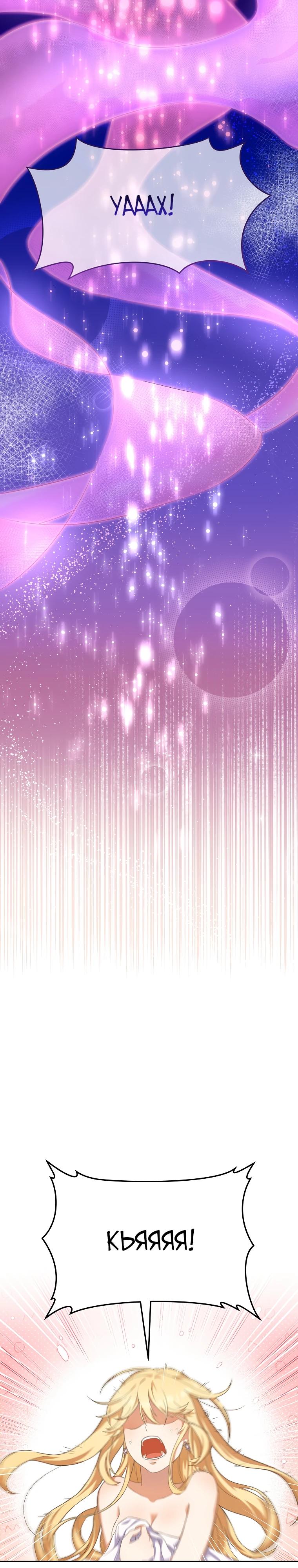 Глава 1 - страница 10