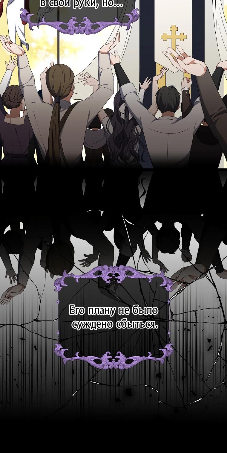 Глава 6 - страница 15