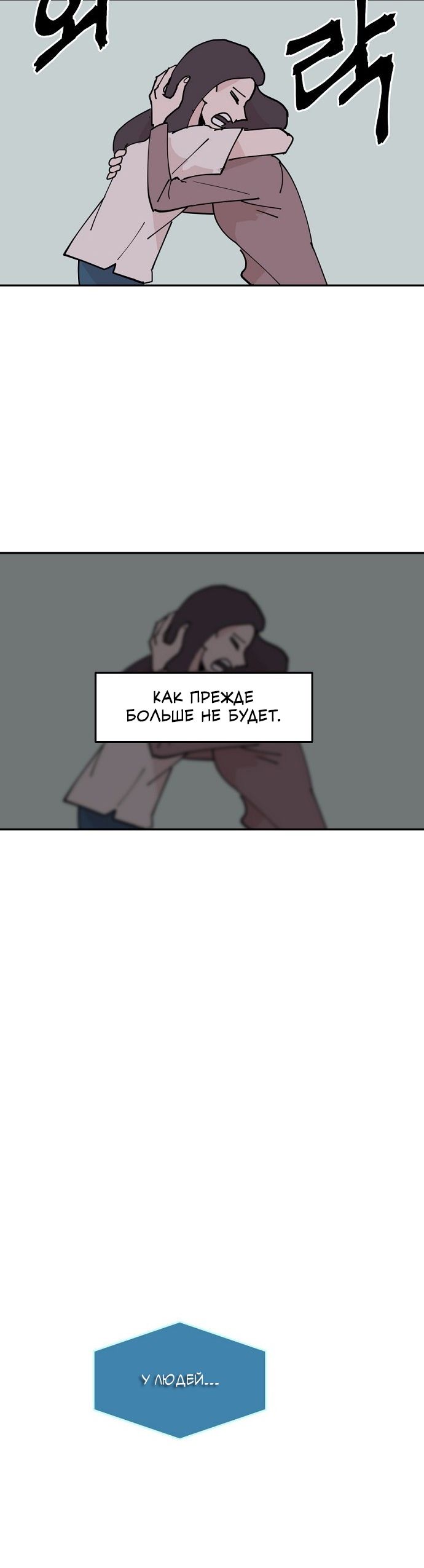 Глава 1 - страница 19