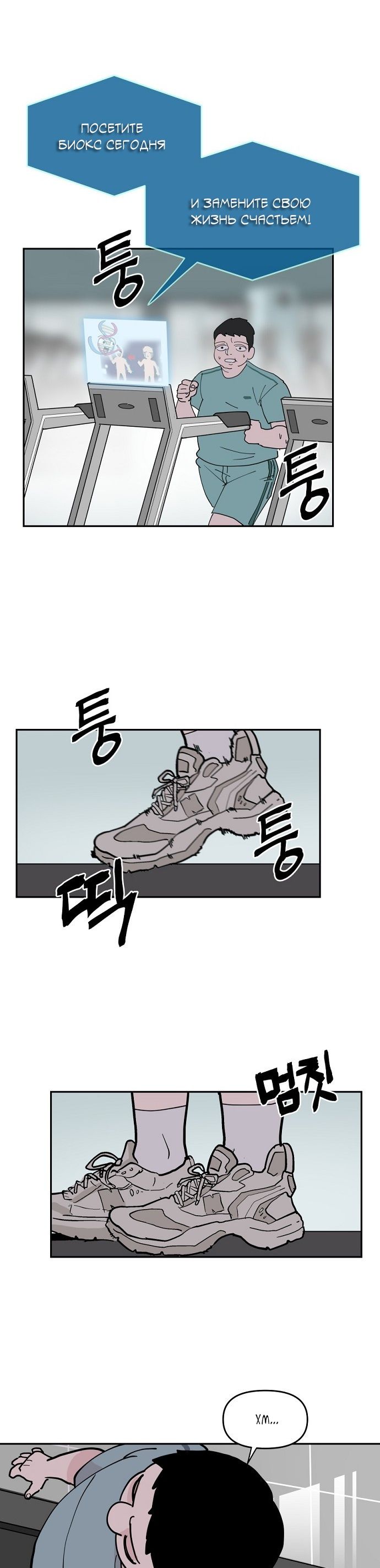 Глава 1 - страница 22