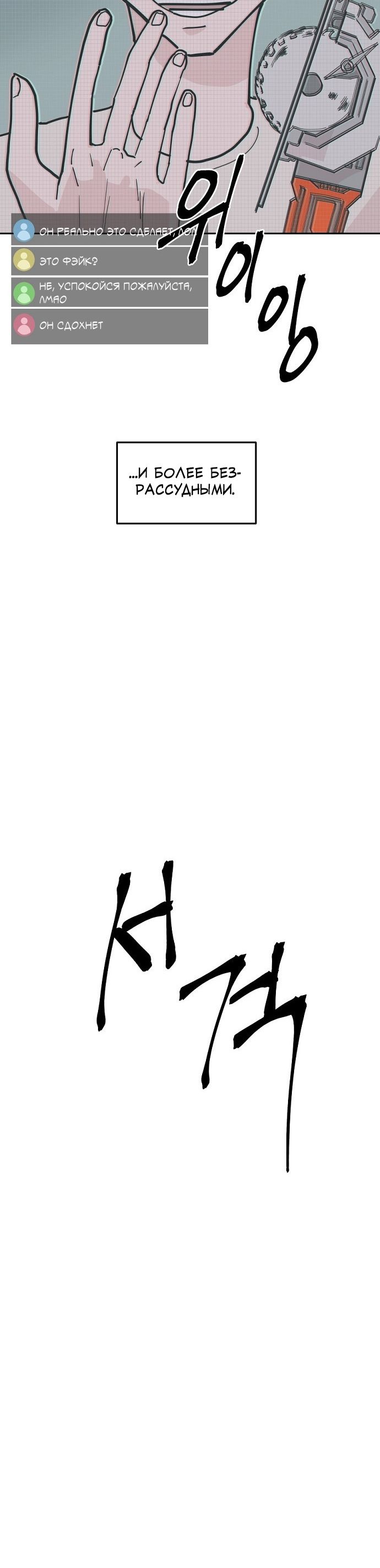 Глава 1 - страница 25