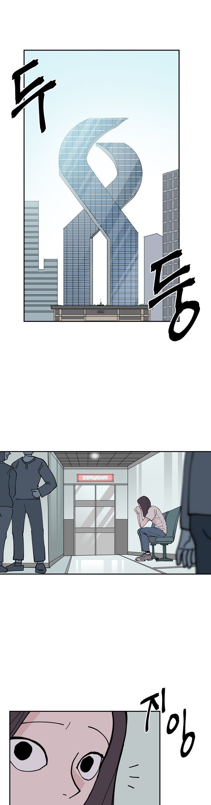 Глава 1 - страница 26