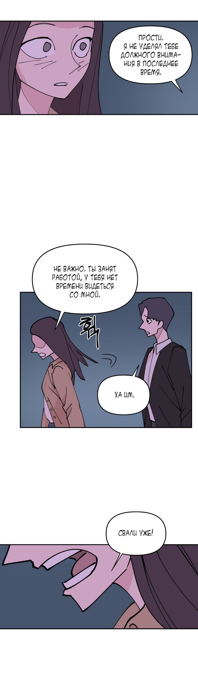 Глава 1 - страница 40