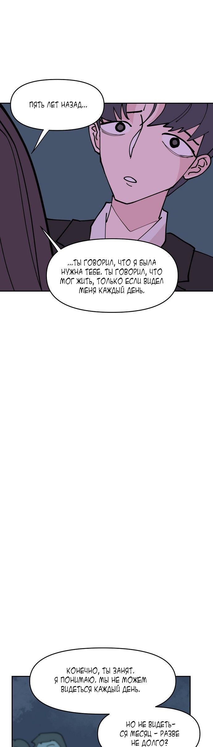 Глава 1 - страница 41