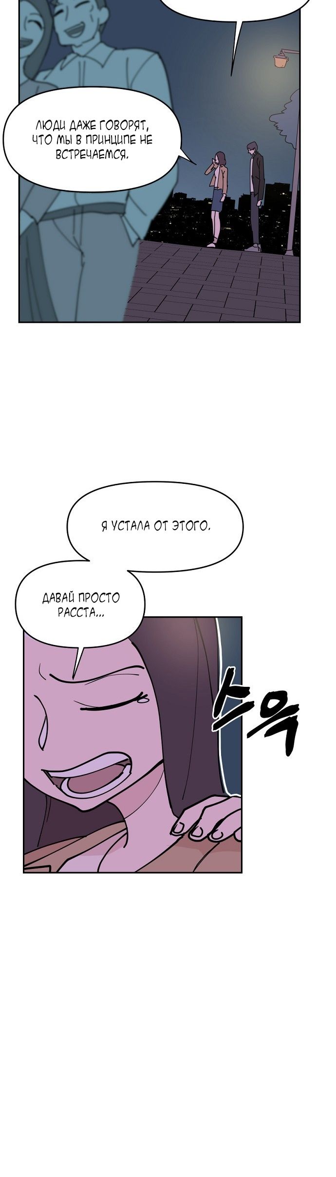 Глава 1 - страница 42