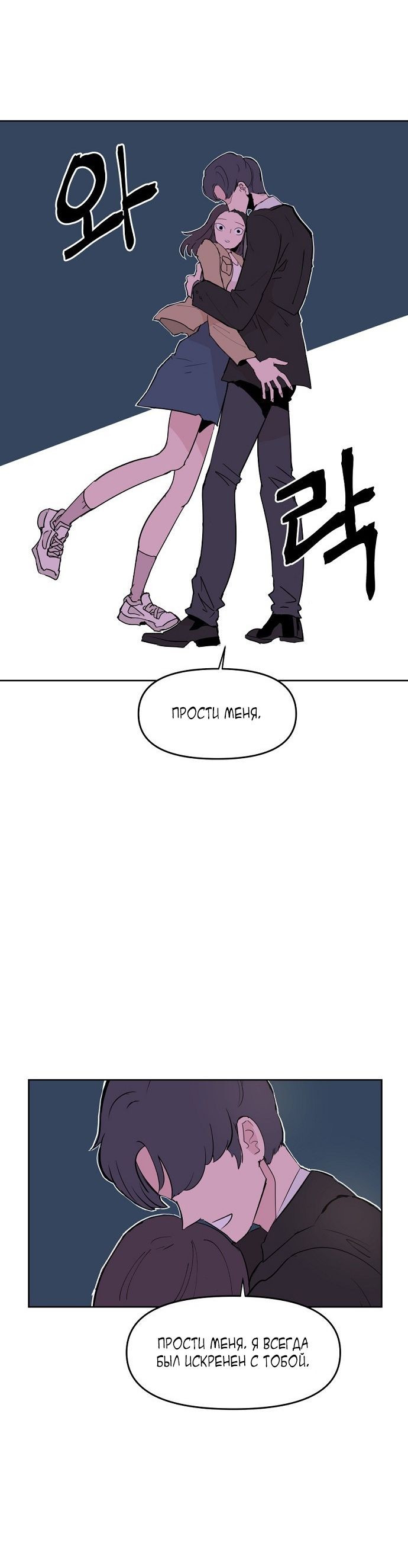 Глава 1 - страница 44