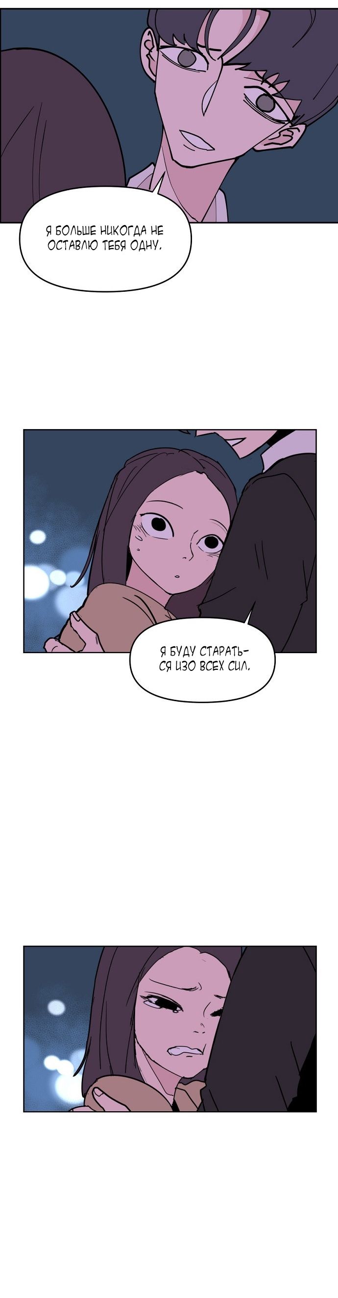 Глава 1 - страница 45