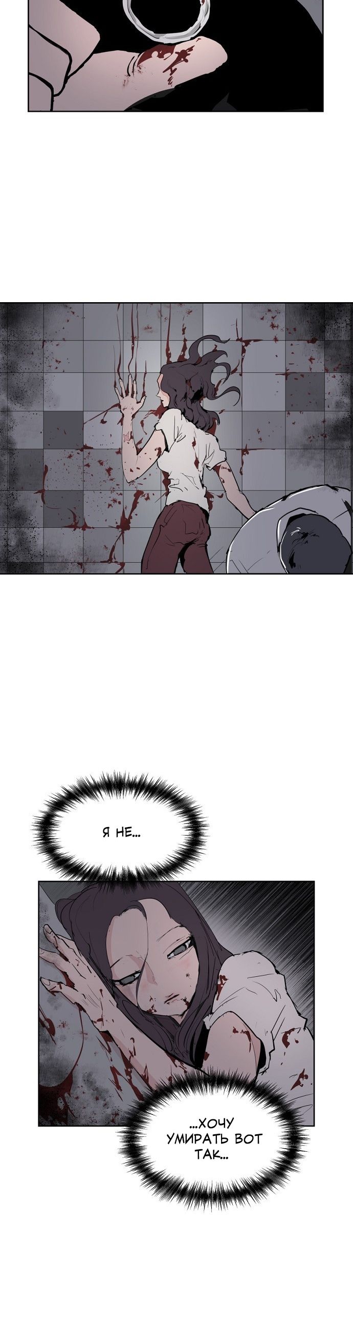 Глава 1 - страница 5