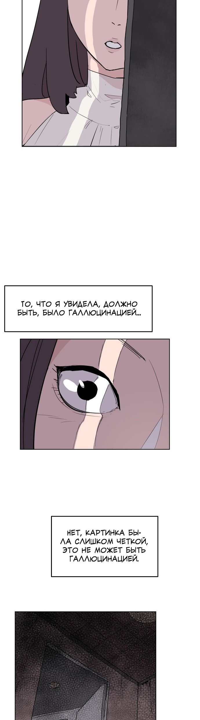 Глава 1 - страница 59