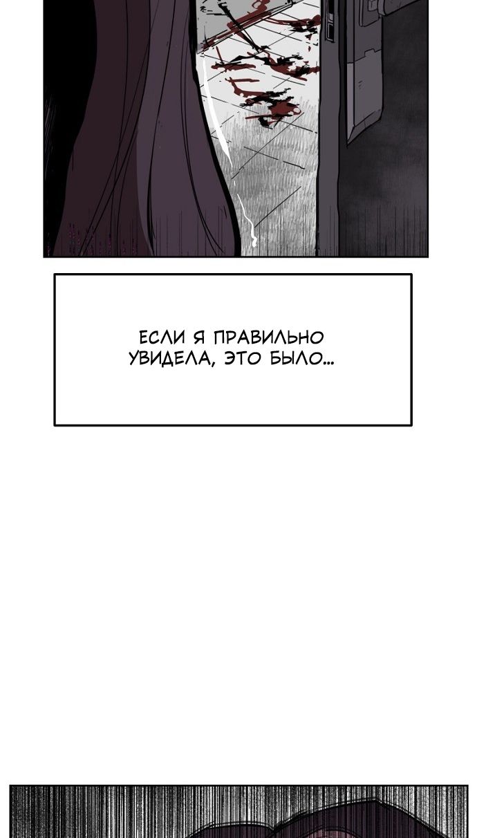 Глава 1 - страница 63