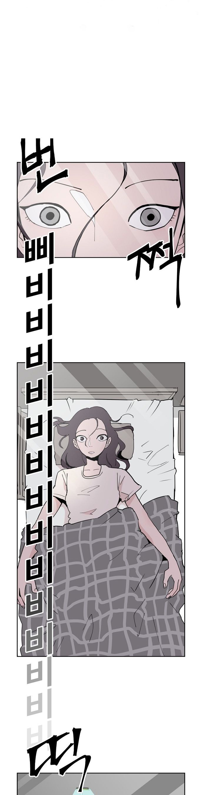 Глава 1 - страница 9