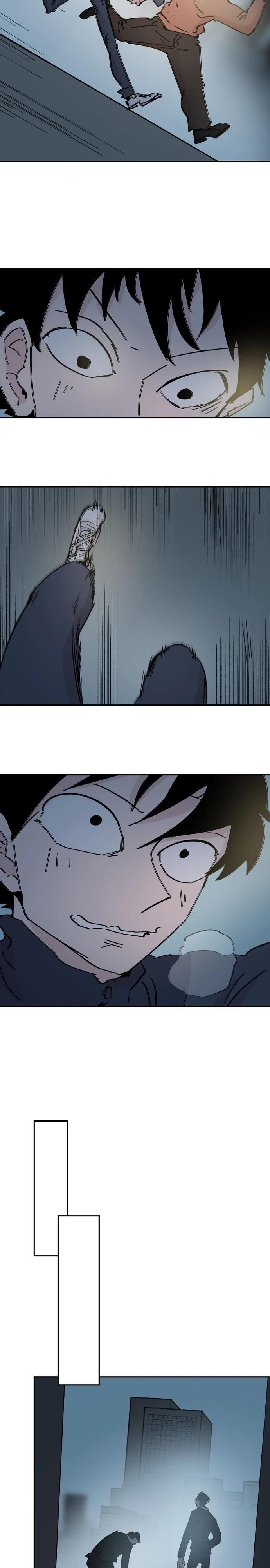 Глава 58 - страница 6