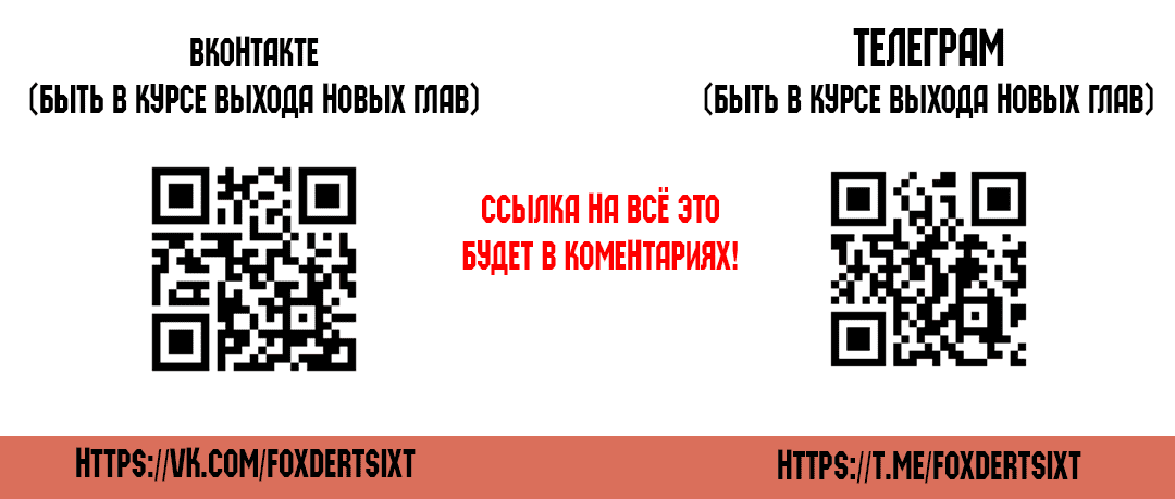 Глава 1 - страница 44