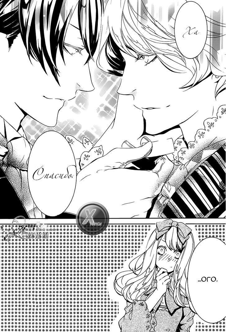 Глава 1 - страница 14