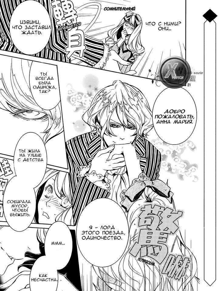 Глава 1 - страница 15