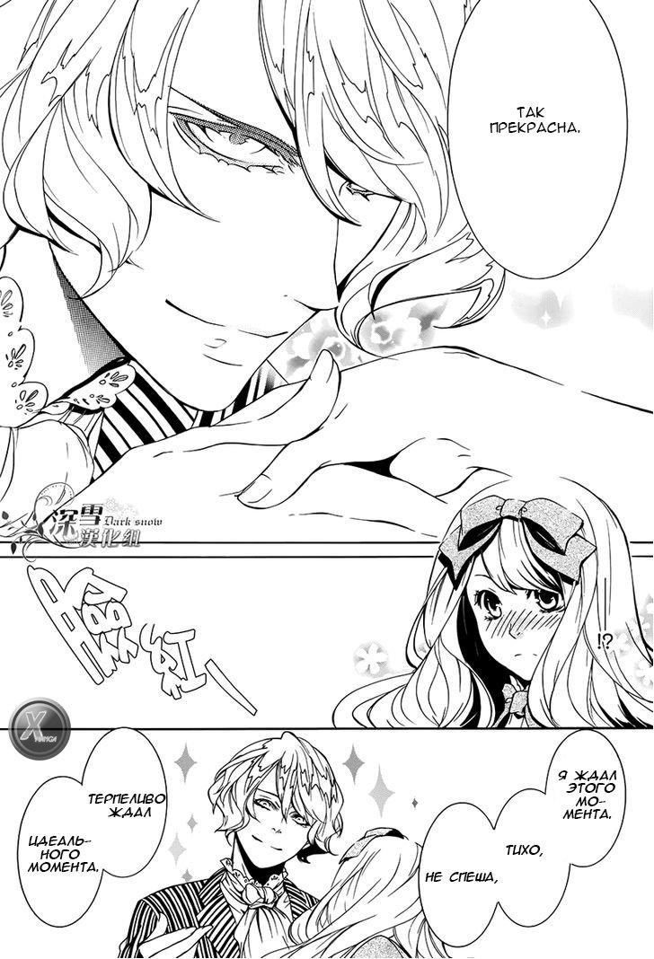 Глава 1 - страница 16