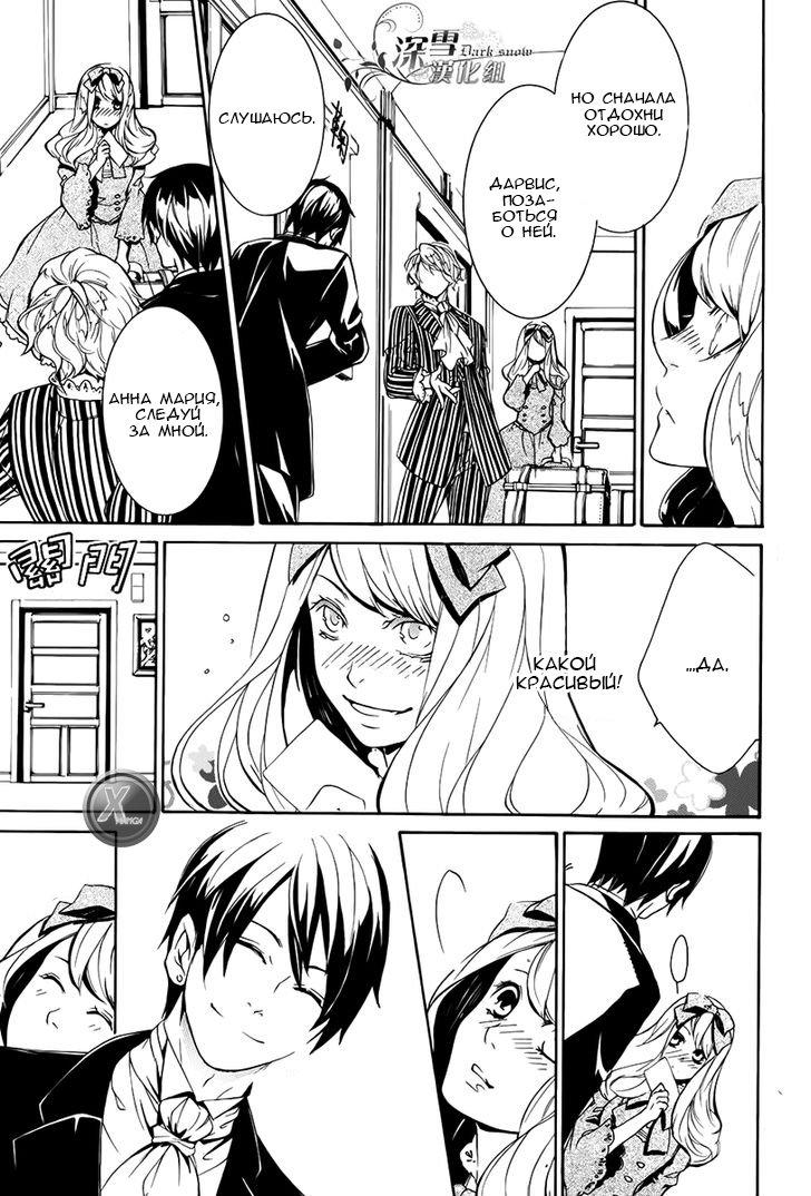 Глава 1 - страница 17