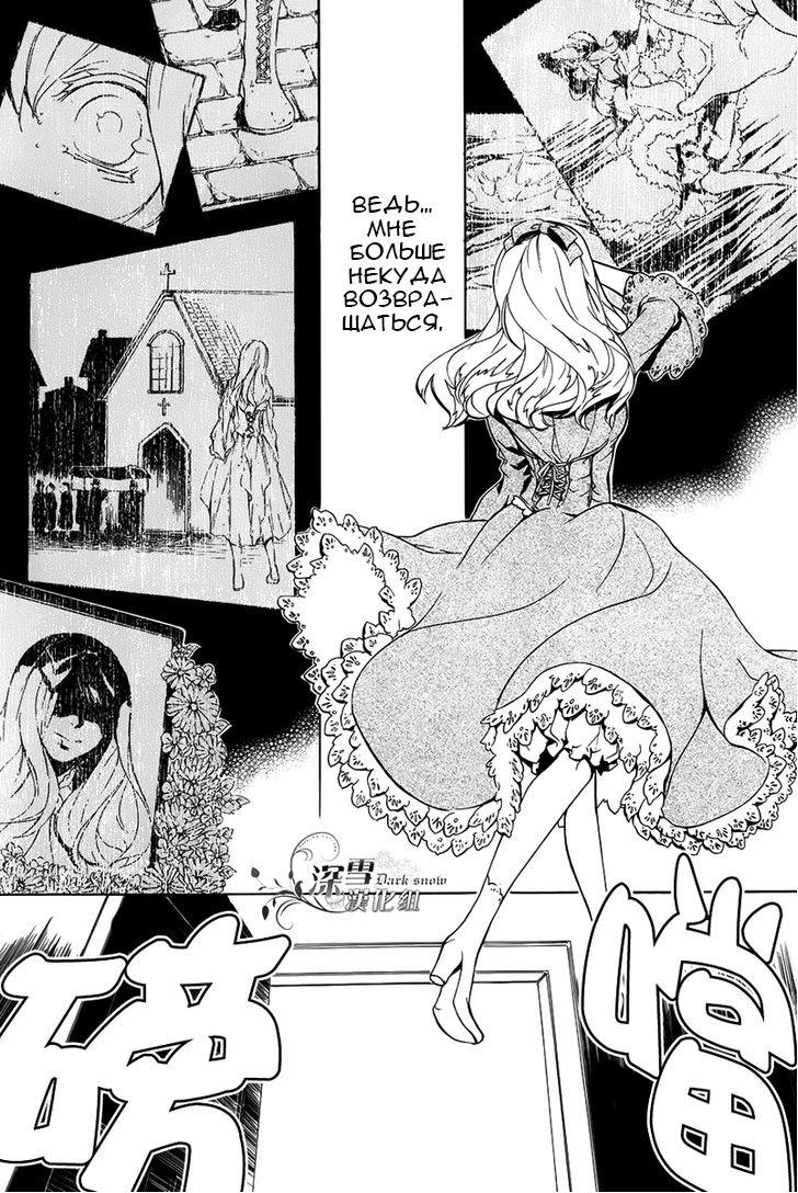 Глава 1 - страница 22