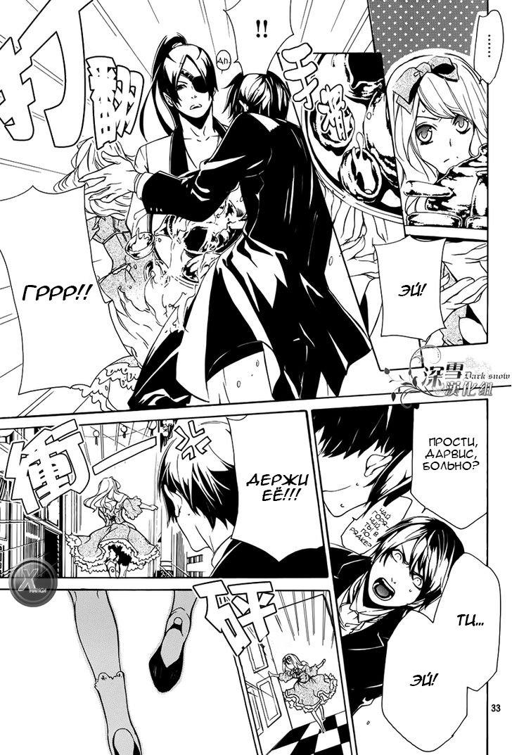 Глава 1 - страница 27