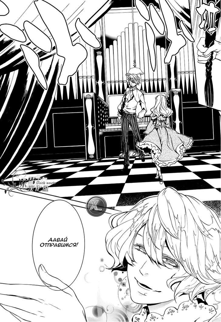 Глава 1 - страница 33