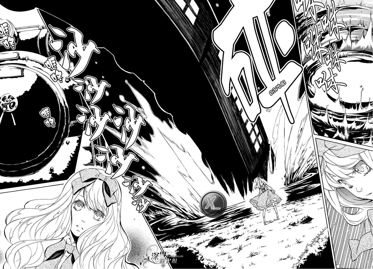 Глава 1 - страница 8