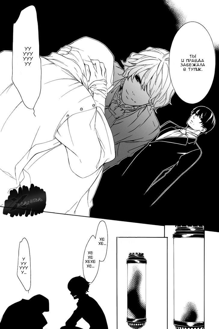 Глава 2 - страница 17