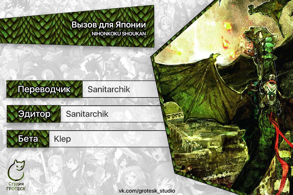 Глава 1 - страница 43