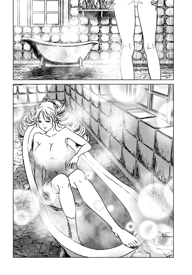 Глава 38 - страница 18