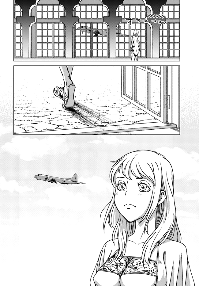 Глава 40 - страница 24