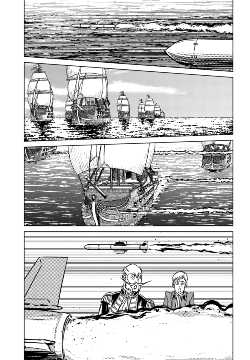 Глава 41 - страница 13