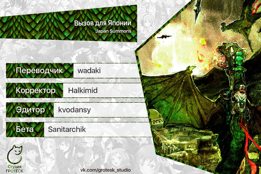 Глава 41 - страница 30