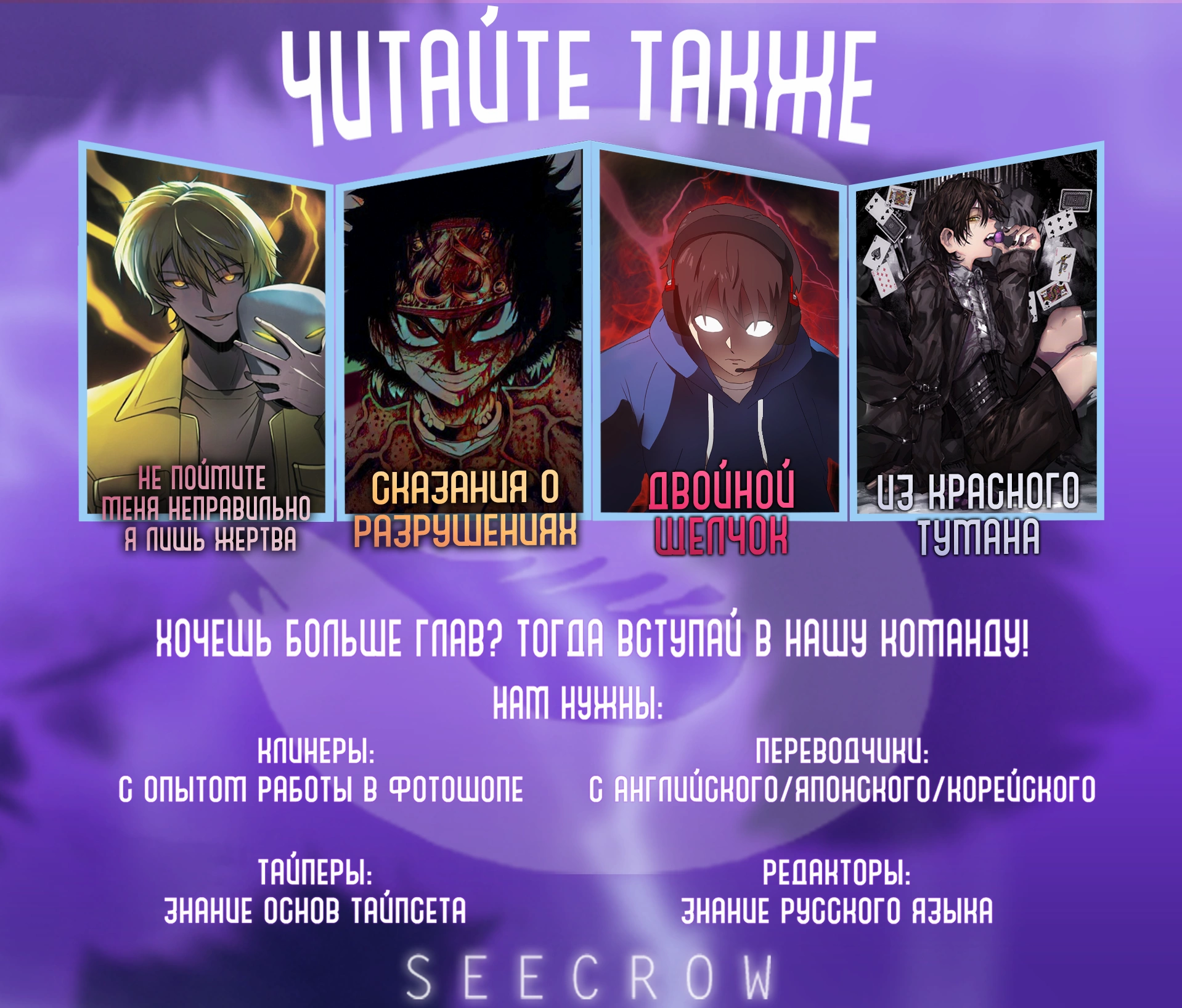 Глава 12 - страница 44