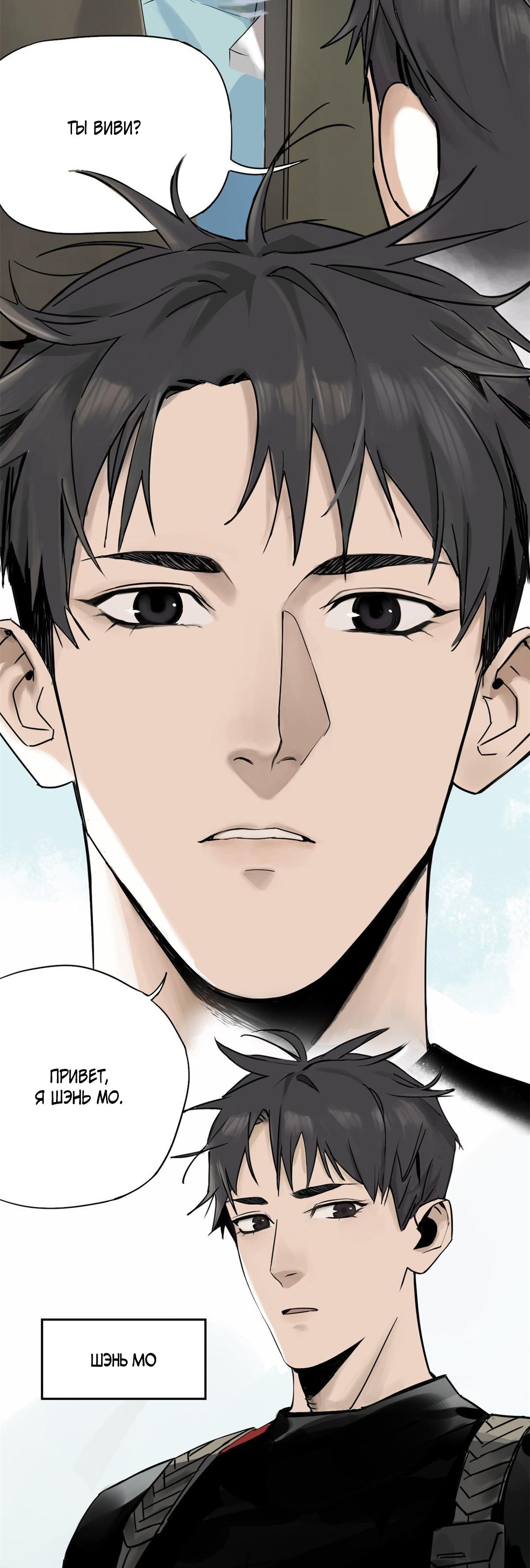 Глава 1 - страница 13