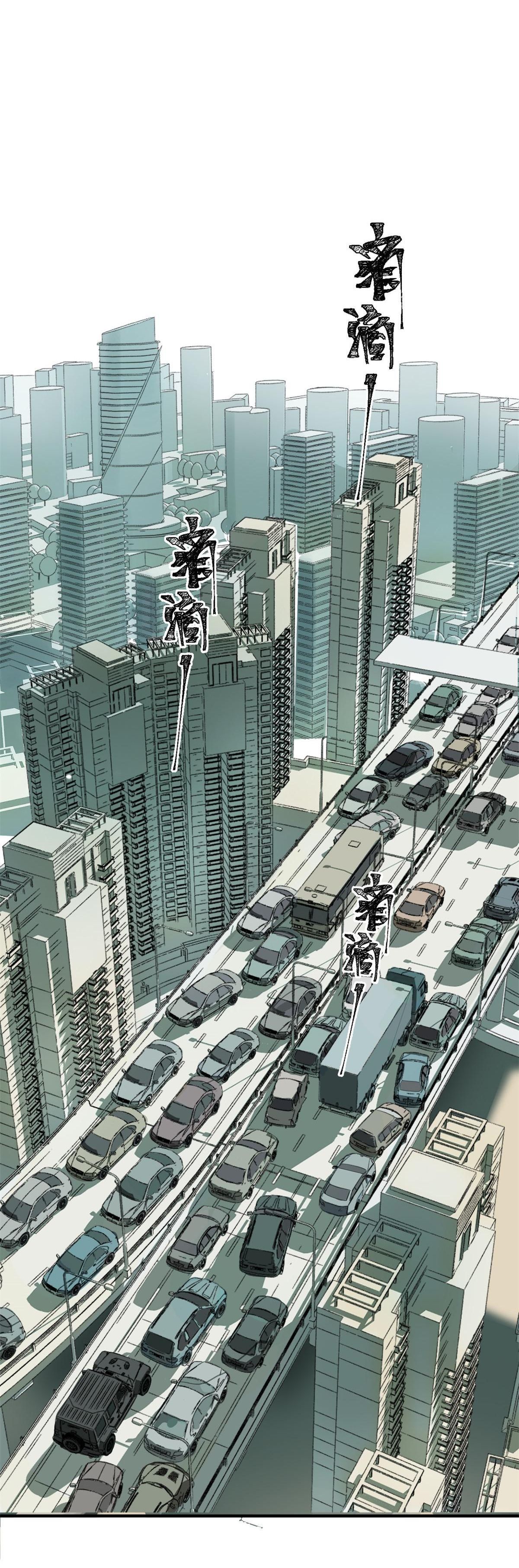 Глава 1 - страница 23