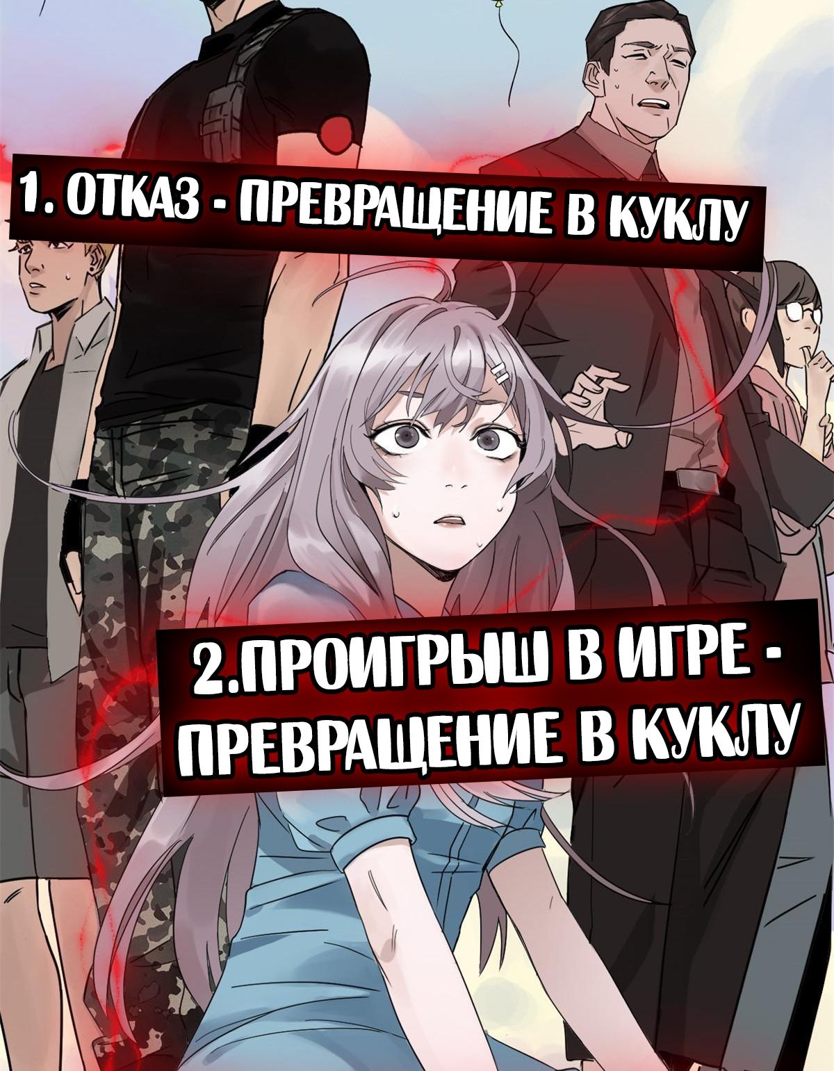 Глава 1 - страница 33