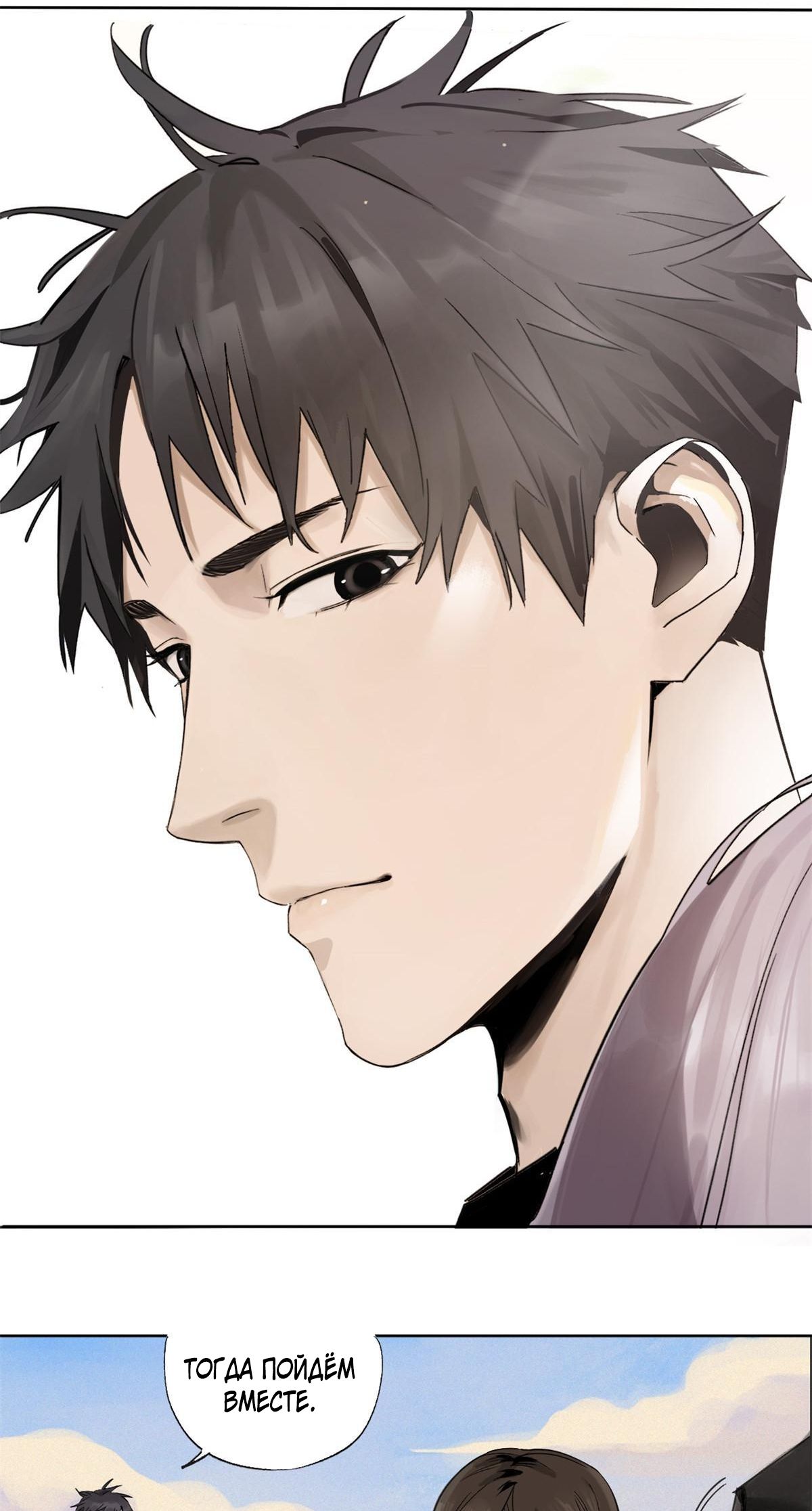 Глава 1 - страница 45