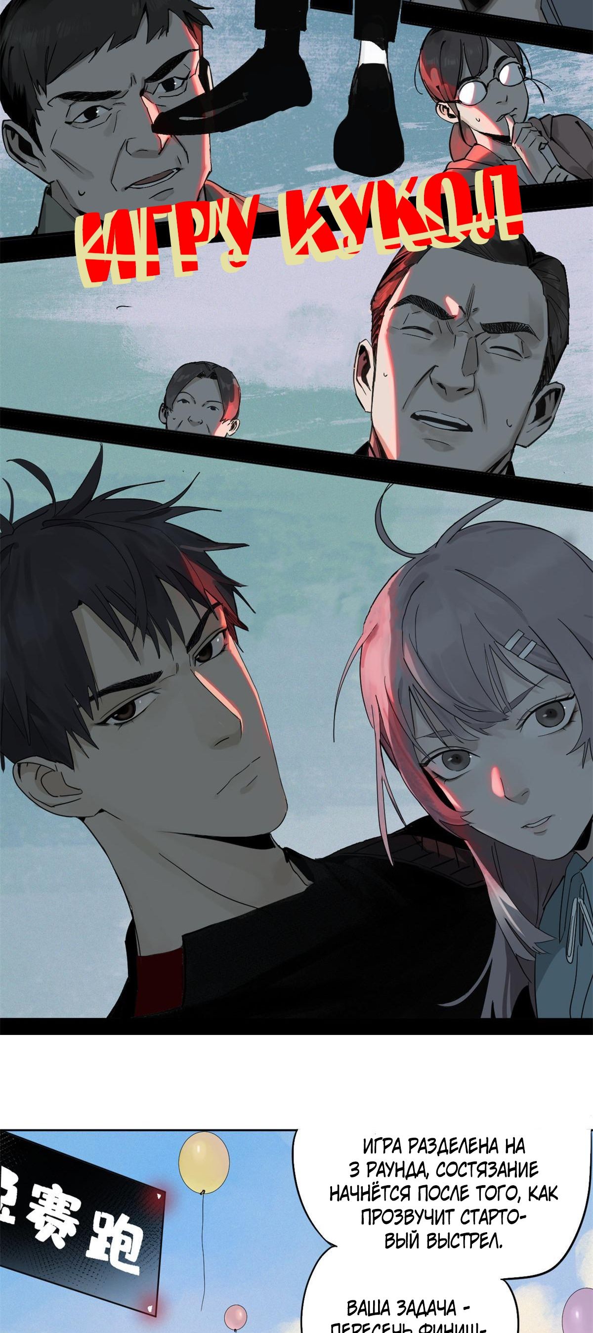 Глава 1 - страница 51