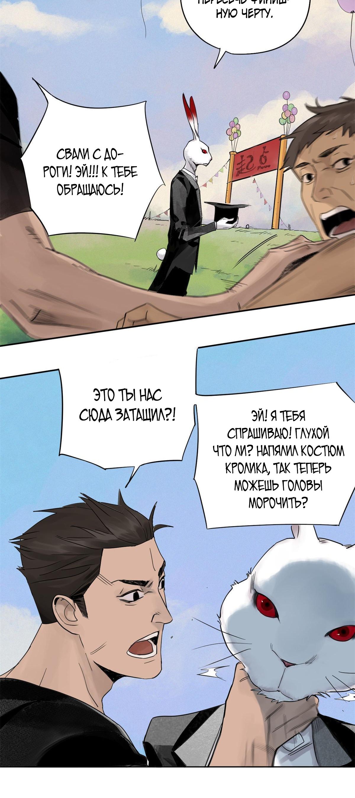 Глава 1 - страница 52