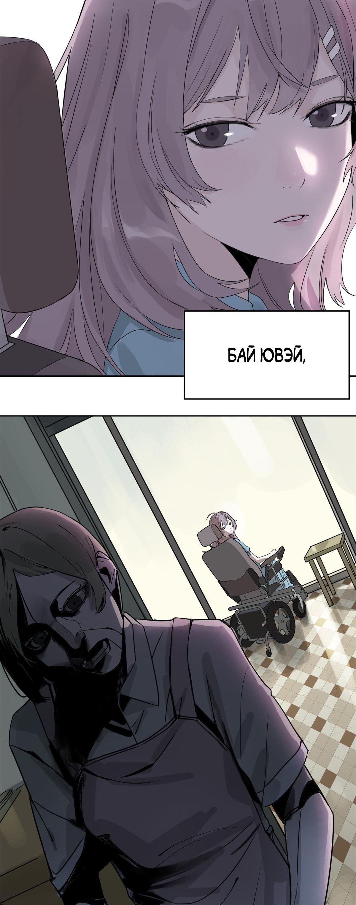 Глава 1 - страница 7