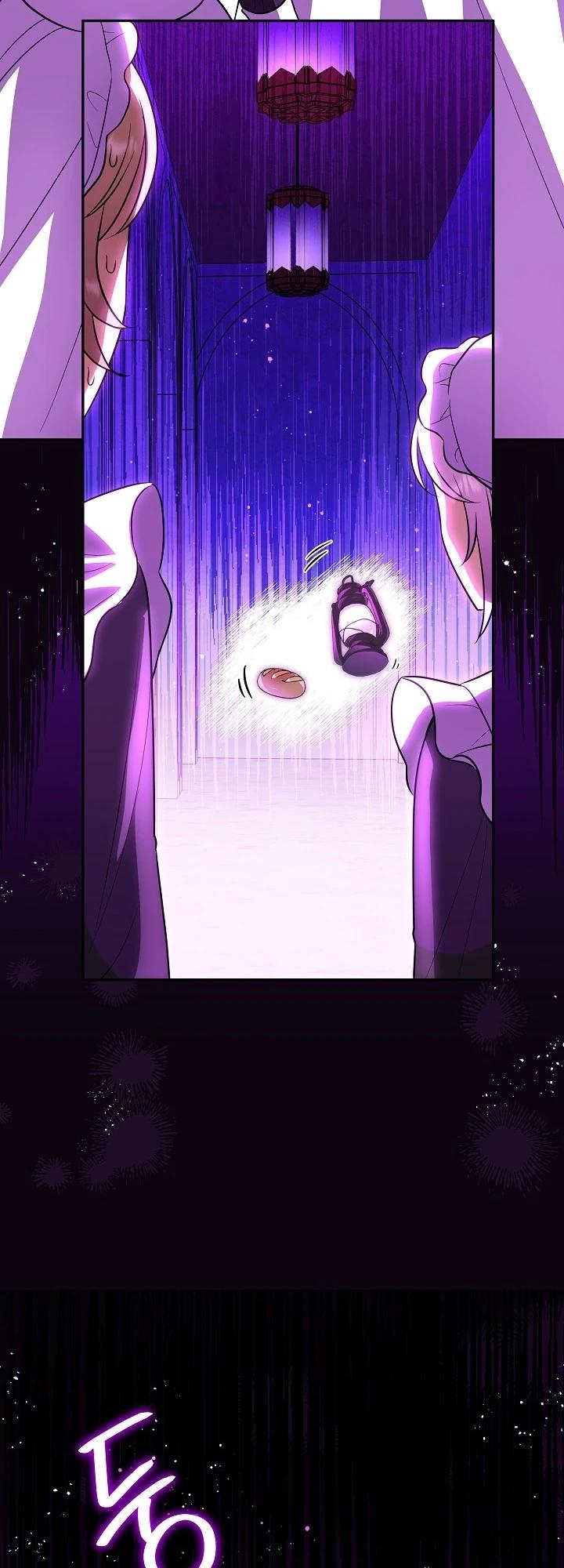 Глава 13 - страница 6