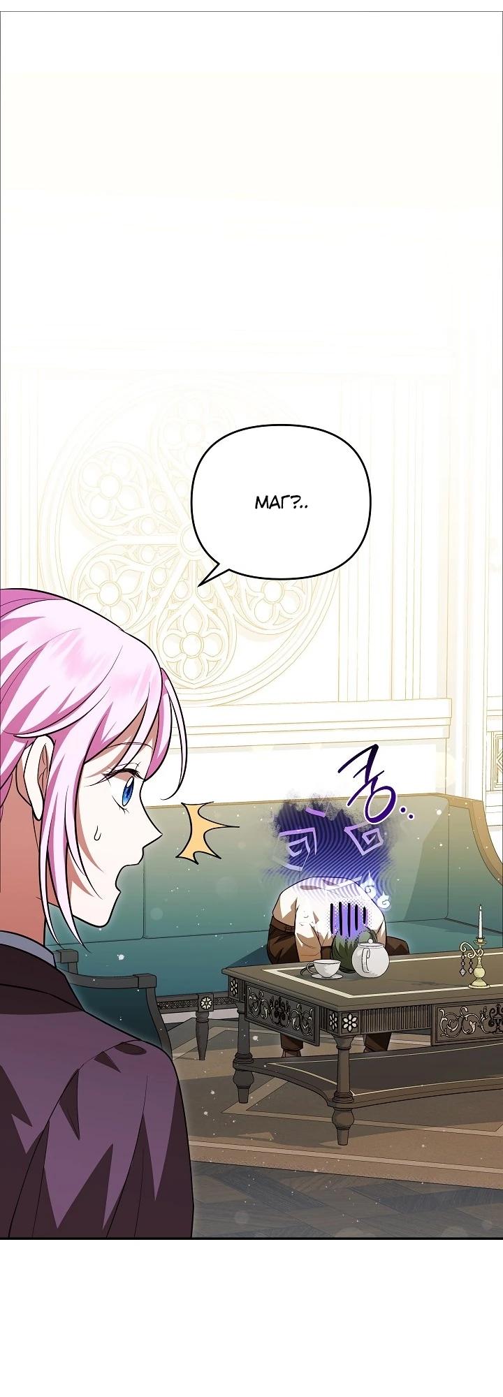 Глава 14 - страница 6