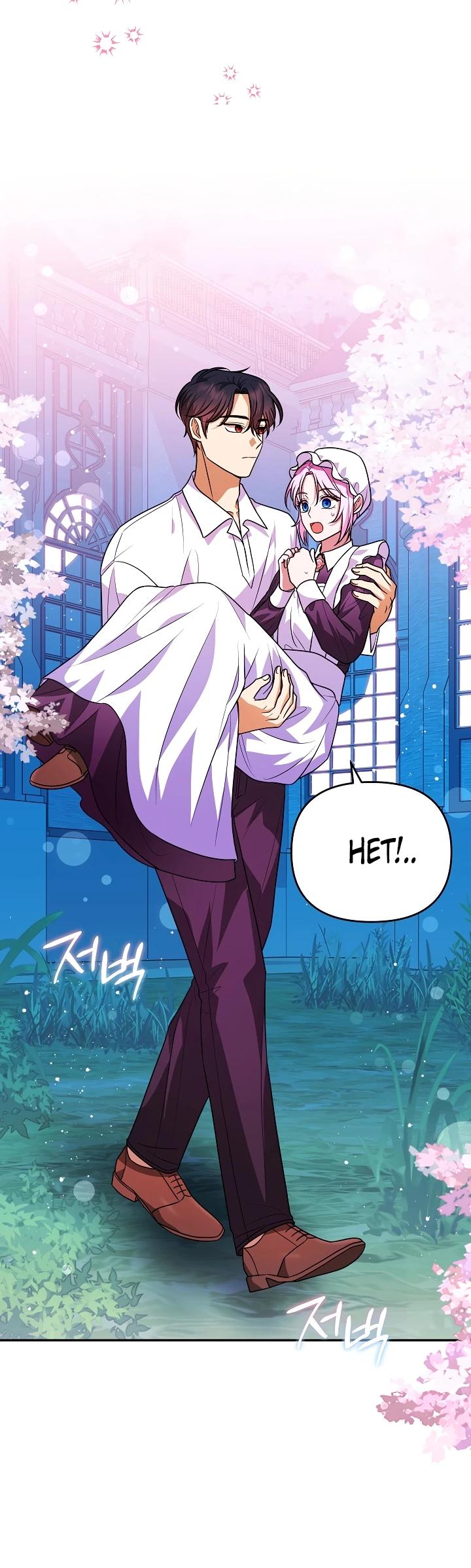 Глава 9 - страница 24