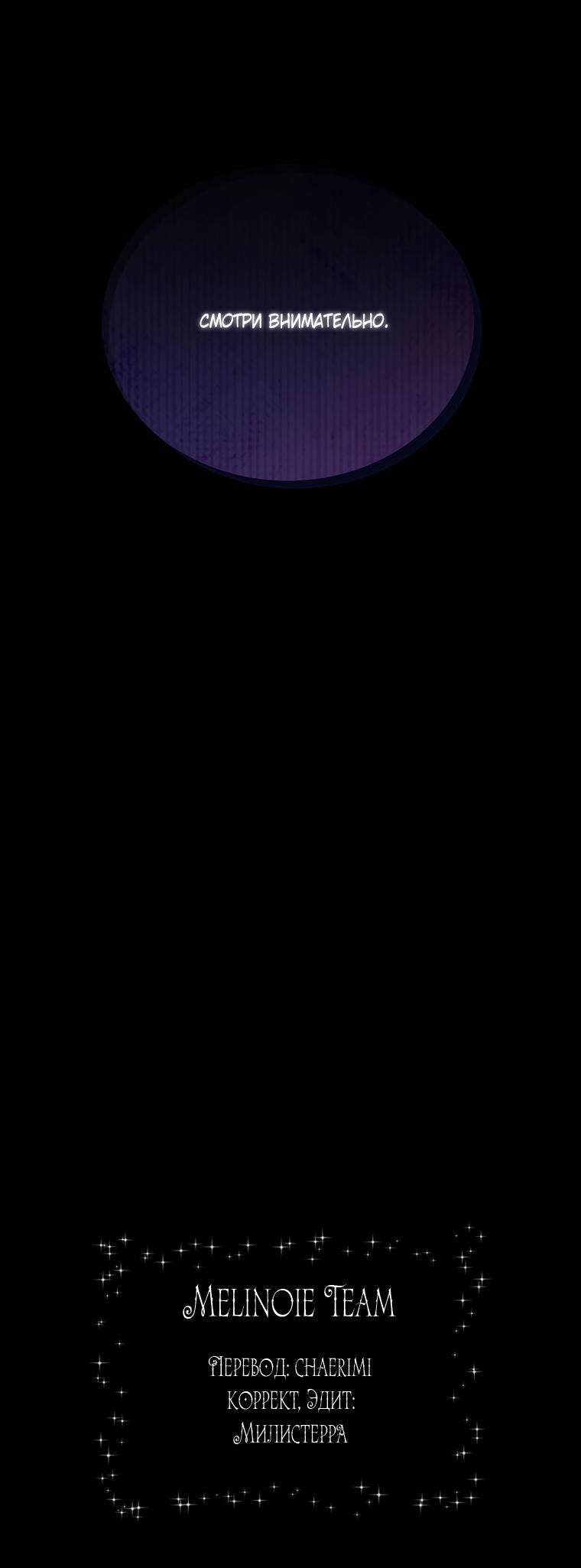 Глава 1 - страница 9