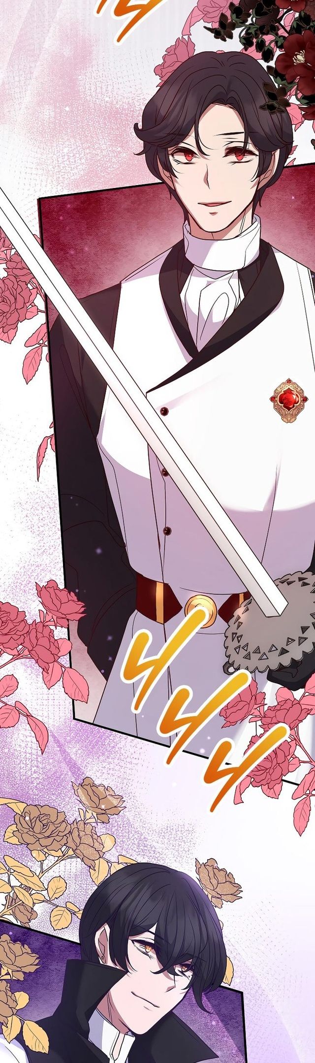 Глава 47 - страница 32