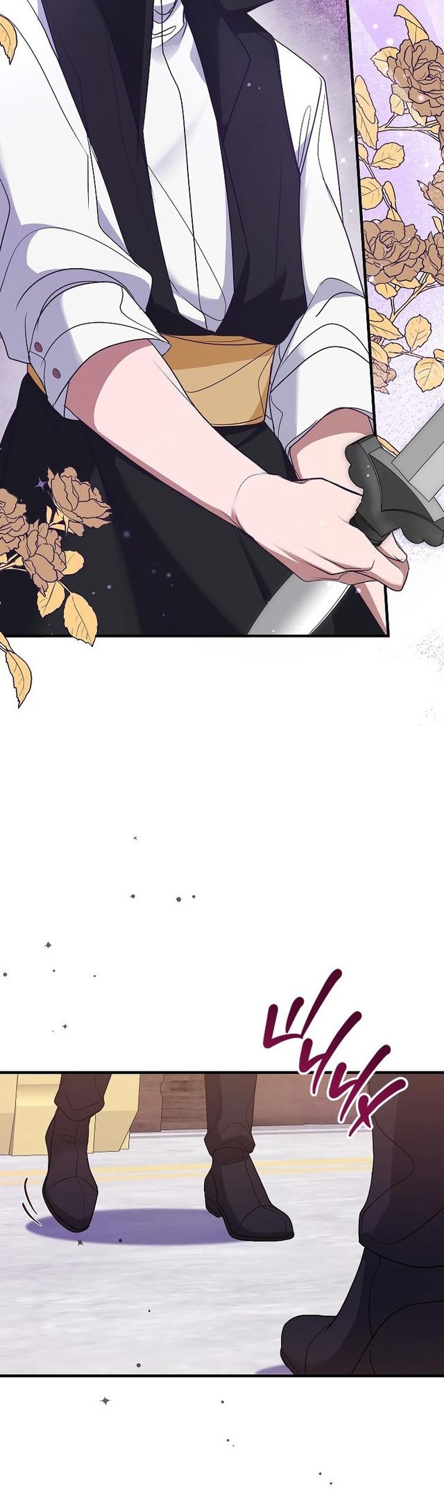 Глава 47 - страница 33